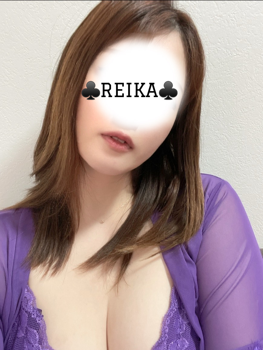 れいか